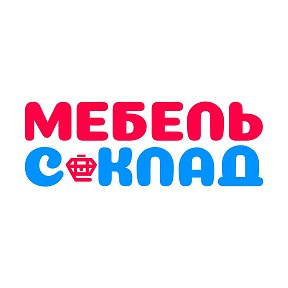 Фотография от Мебель Склад