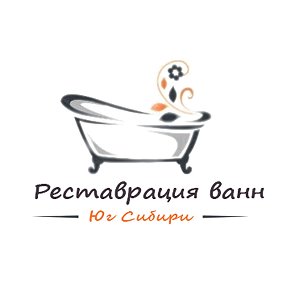 Фотография от Иван Реставрация Ванн