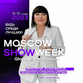 Фотография от Марина Ананьина Президент Event Club GS