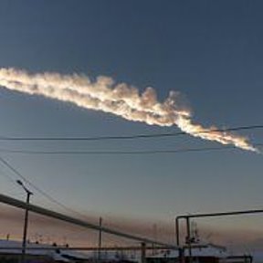 Фотография "Это наш Челябинский метеорит пролетел!"