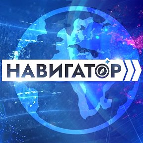 Фотография от Навигатор Новости Беларуси