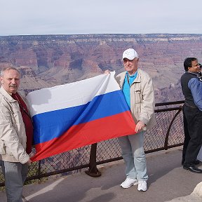 Фотография "И все же мы это сделали. Флаг нашей страны над Гранд каньоном/ США 2014. ( наш щелчок по их носу за наших спортсменов) А теперь в 2023 году это фото особенно актуально."