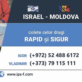 Фотография от Moldoveni in Israel