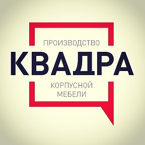 Фотография от Мебель КВАДРА