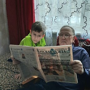 Фотография "Дед с внуком за чтением газеты "Вачская газета"."