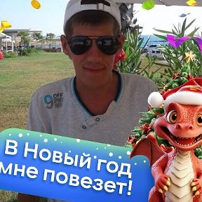 Фотография от Игорь Михеенков