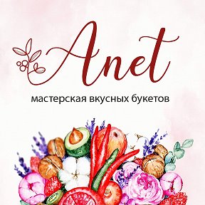 Фотография от Букет от Anet 💐