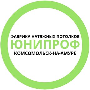 Фотография от Фабрика натяжных потолков ООО Юнипроф