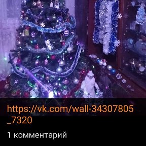 Фотография "ССЫЛКА ЁЛОЧКИ НАШЕЙ((2))) 
https://vk.com/wall-34307805_7320 #"