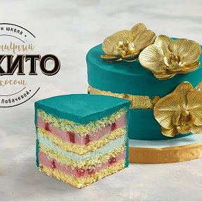 Тортик ваниль и золото 14 лет