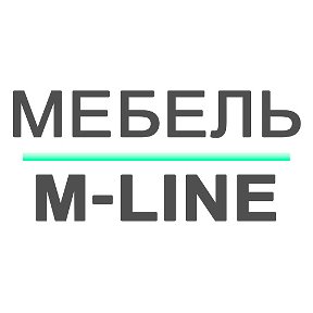 Фотография от MLINE - мебель для дома и офиса