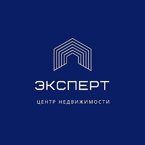 Фотография от Эксперт Центр недвижимости