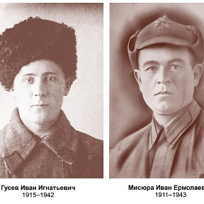 Фотография "МОИ ДЕДЫ сложили свои головы за РОДИНУ! ВЕЧНАЯ ПАМЯТЬ!!! 12 февраля 1942 и 25 февраля 1943 годов"