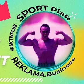 Фотография от REKLAMA business