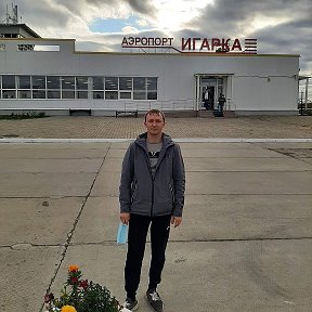 Фотография от Анатолий Серебряков