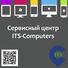 Фотография от Александр ITS-Computers