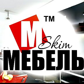 Фотография от SKIM- mebel