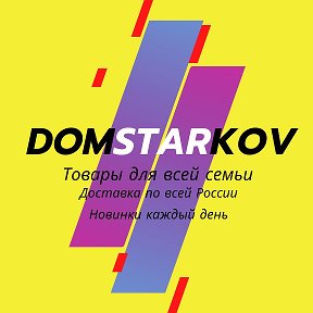 Фотография от DOMSTARKOV СП Одежда на заказ