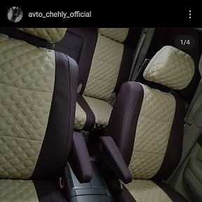 Фотография от Чехлы на авто с орнаментом