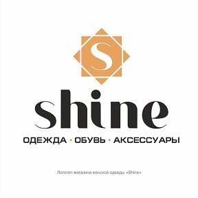 Фотография от Шоу-рум Shine