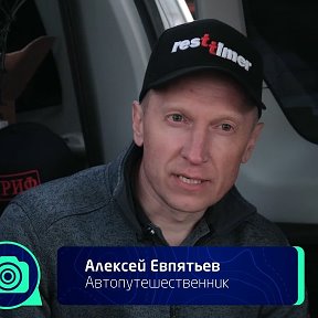 Фотография от Алексей Евпятьев