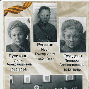 Фотография "Наши самые родные,милые и любимые защитники Родины!!! Вечный вам покой и память!!!"