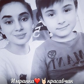 Фотография от ♥Наида Ашурлаева♥