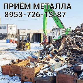 Фотография от ВЫВОЗ МЕТАЛЛА 8953-726-13-87