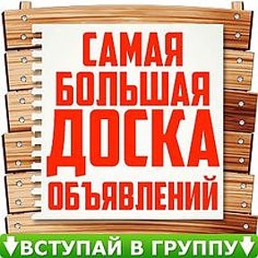 ОБЪЯВЛЕНИЯ АПАНАСЕНКОВСКОГО РАЙОНА