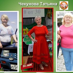 Фотография от Татьяна Чекунова(Лисицына)