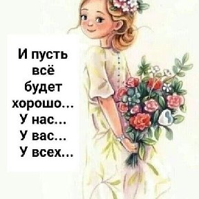 Фотография от Beliullaeva Зуля 💐