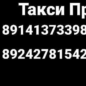 Такси Калуга – номера телефонов, цены и способы заказа
