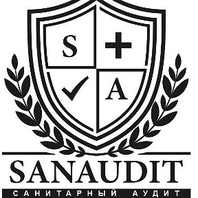 Фотография от SanAudit Компания