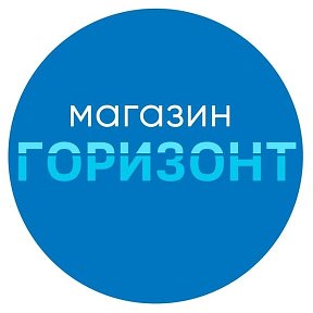 Фотография от Орша Магазин Горизонт