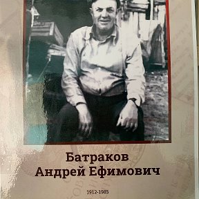 Фотография от Андрей Батраков