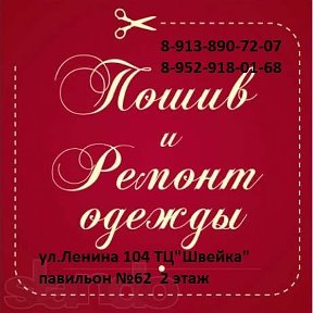 Фотография от ООО ОПТИМА 8-952-918-01-68