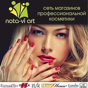 Фотография от Nota - Vi Art Сеть магазинов