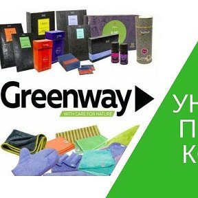 Фотография от Анастасия Greenway