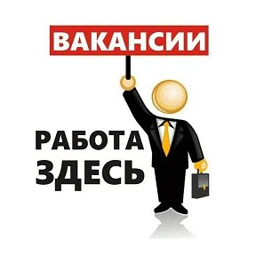 Фотография от Работа Казахстан