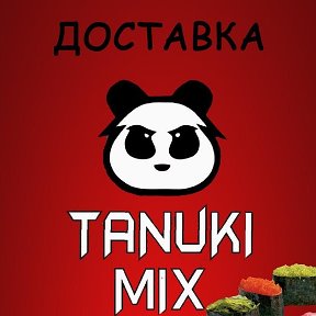 Фотография от Tanuki Mix