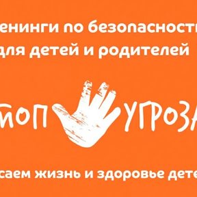 Фотография от Стоп угроза Будённовск