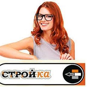 Фотография от Торговый Дом Строй-ка