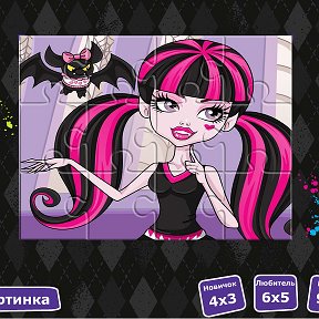 Фотография "Мой паззл в игре 'Мир Монстров'
http://www.ok.ru/game/monster"