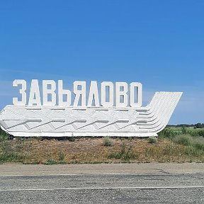 Фотография от ЯнА ОтДЫх На АлТАе СоЛеНоЕ ОзЕрО