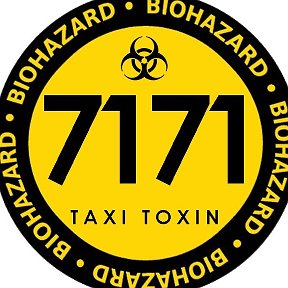 Фотография от Taxi 7171 Toxin Рогачев