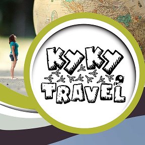 Фотография от Путешественник Первомайский Kyky travel