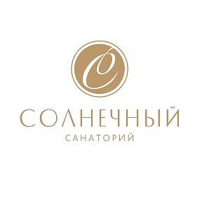 Фотография от Санаторий Солнечный