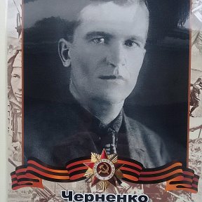 Владимир Черненков