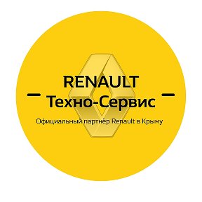 Фотография от ДЦ Renault Крым