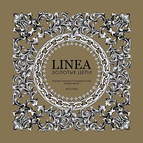 Фотография от LINEA GOLD